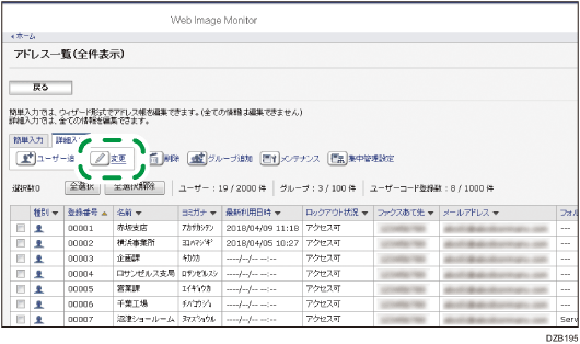 Web ブラウザ画面のイラスト