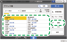 本体画面のイラスト