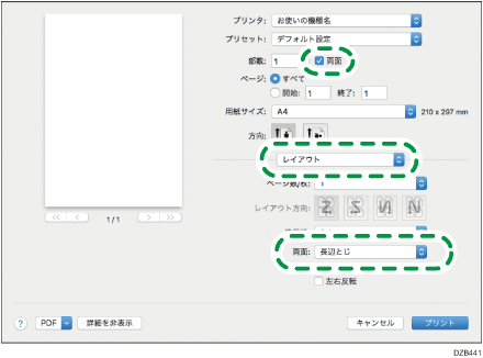 ドライバー画面のイラスト