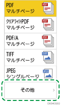 本体画面のイラスト