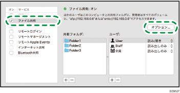 OS 画面のイラスト