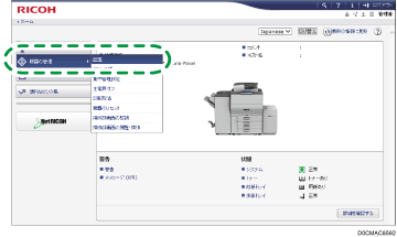 Web ブラウザー画面のイラスト