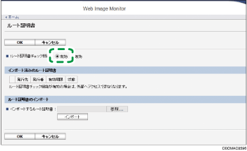 Web ブラウザー画面のイラスト