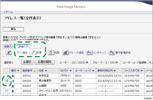 Webブラウザー画面のイラスト