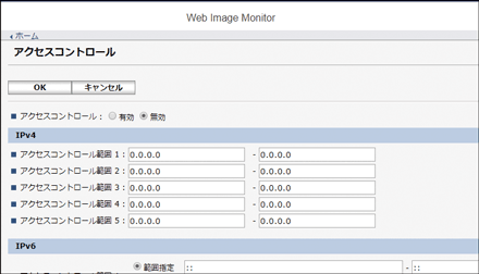 Webブラウザー画面のイラスト