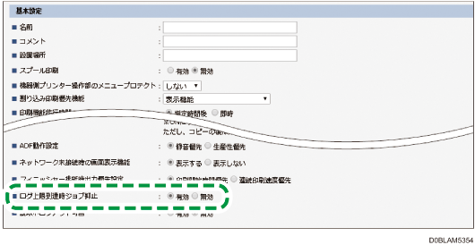 Webブラウザー画面のイラスト