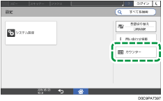 本体画面のイラスト