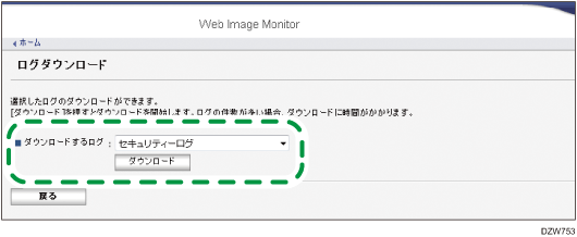 Webブラウザー画面のイラスト