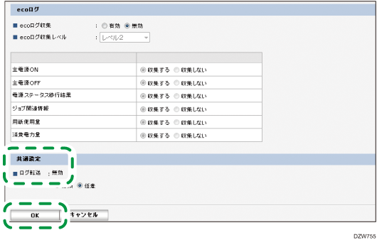 Webブラウザー画面のイラスト