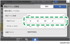 本体画面のイラスト