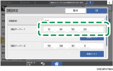 本体画面のイラスト