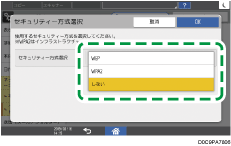 本体画面のイラスト