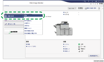 Web ブラウザ画面のイラスト