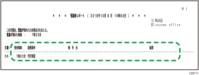 電源断レポートのイラスト