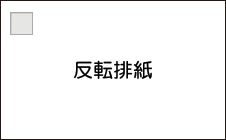 本体画面のイラスト