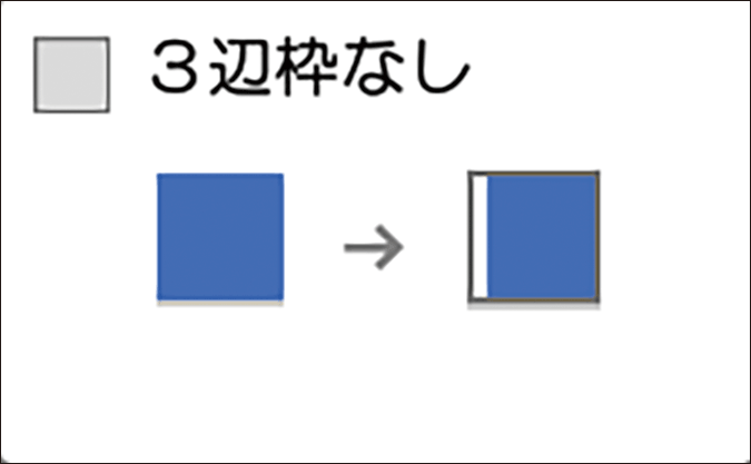 本体画面のイラスト