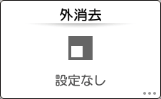 本体画面のイラスト