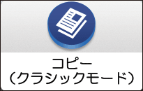 本体画面のイラスト