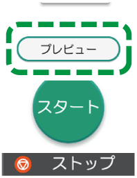 本体画面のイラスト