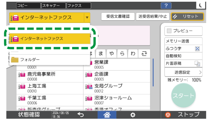 本体画面のイラスト