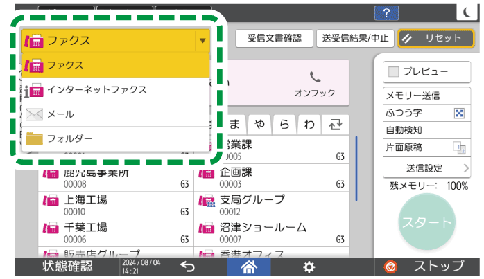 本体画面のイラスト