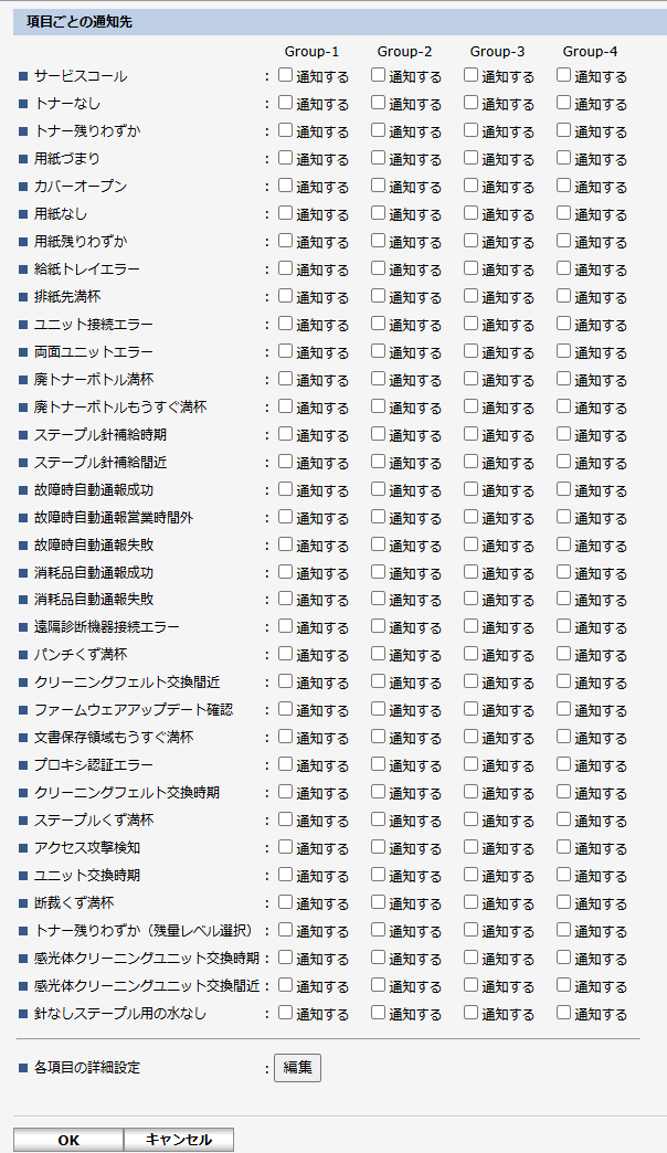 Web ブラウザ画面のイラスト
