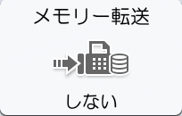 本体画面のイラスト
