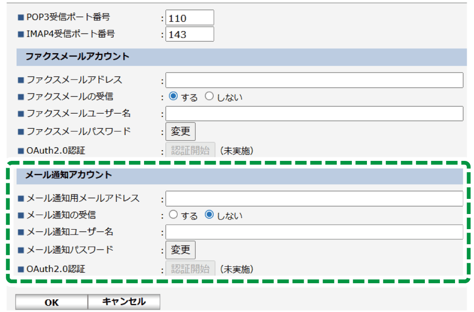 Webブラウザ画面のイラスト