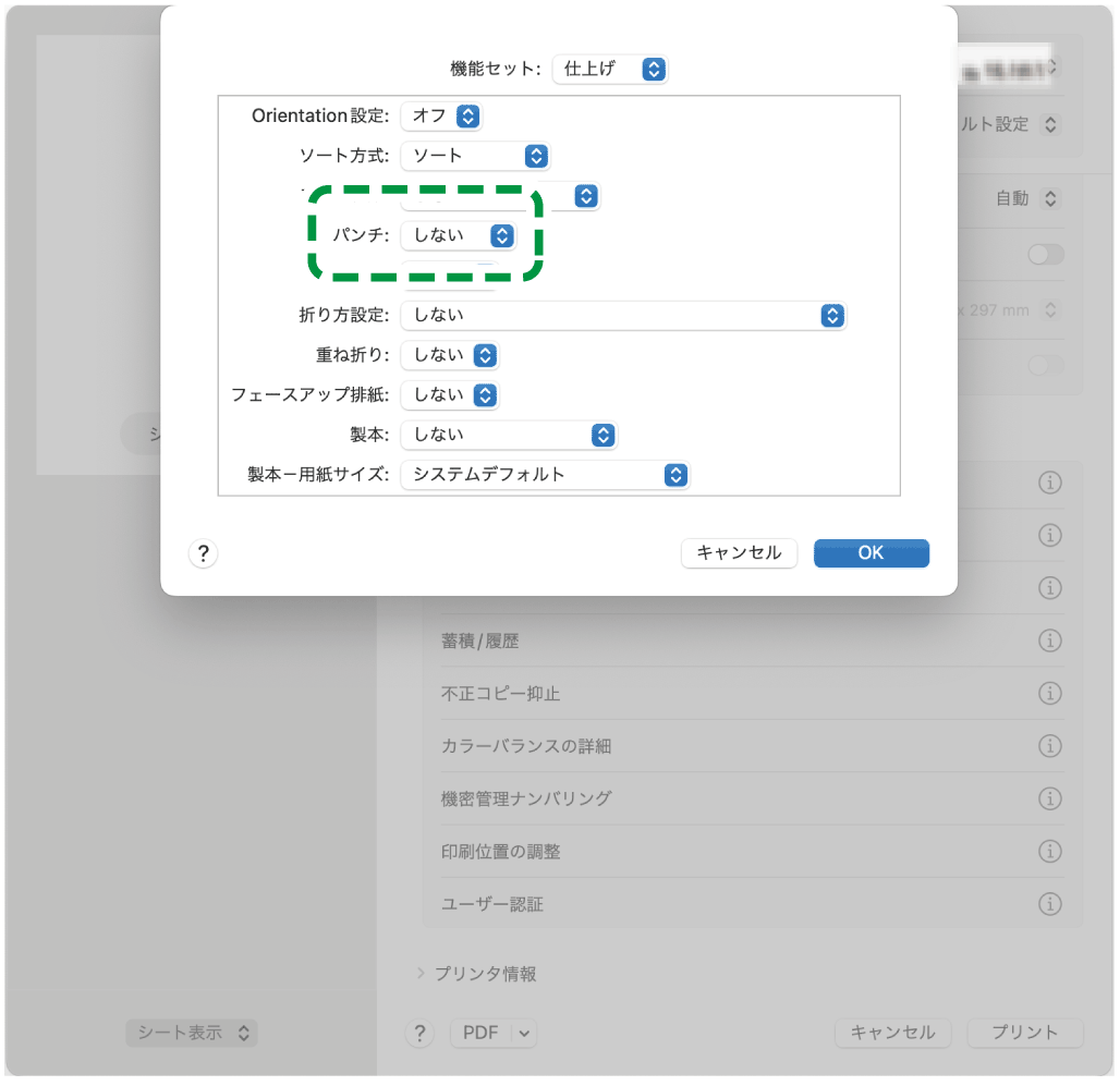 OS画面のイラスト