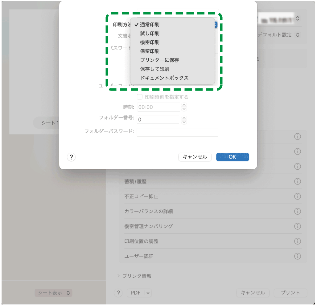 OS画面のイラスト