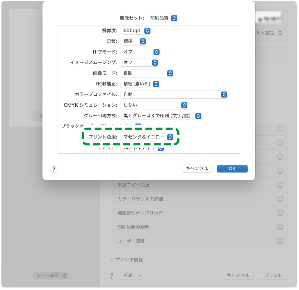 OS画面のイラスト