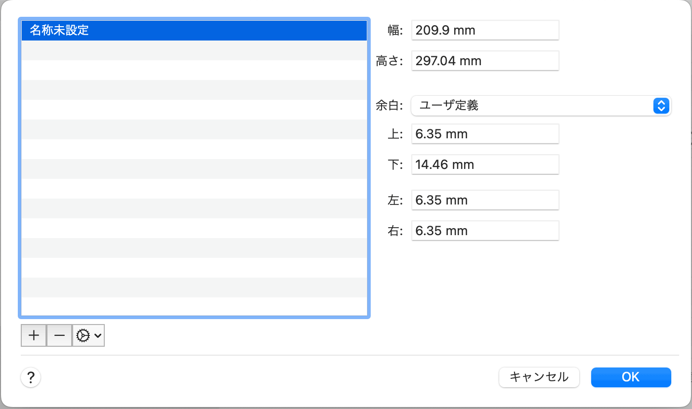 OS画面のイラスト