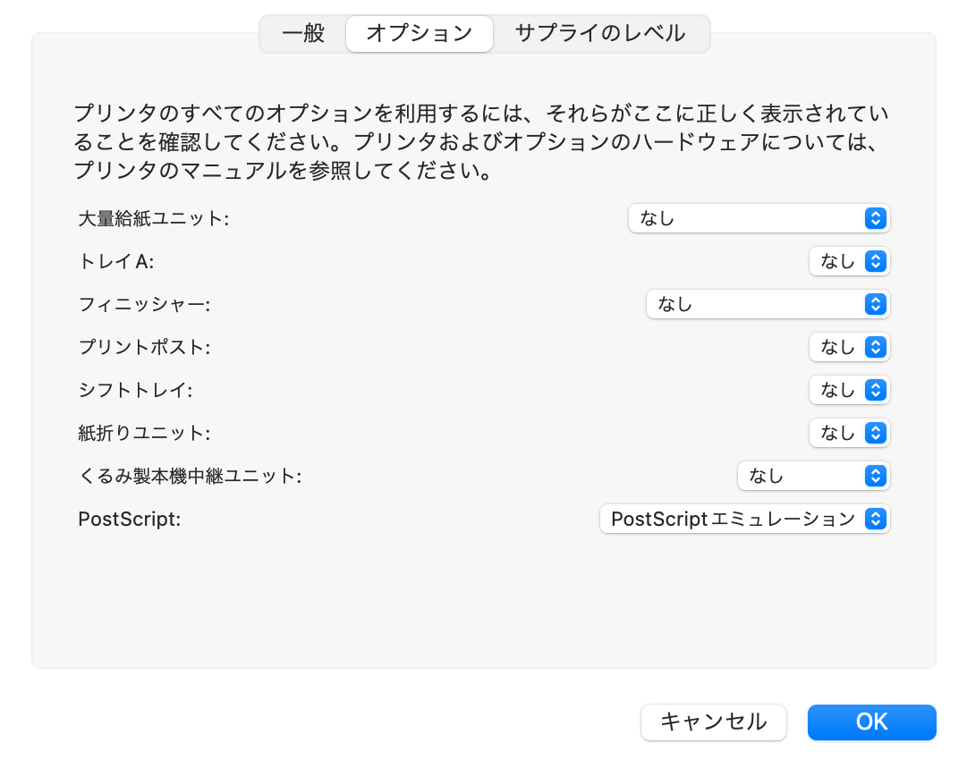 OS画面のイラスト
