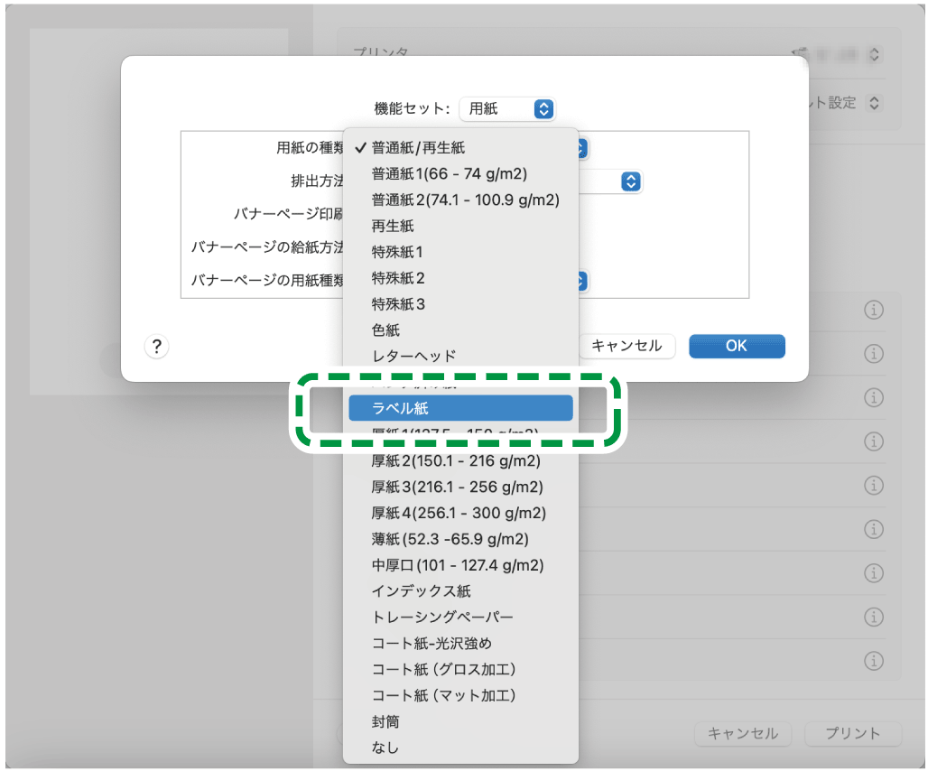 OS画面のイラスト
