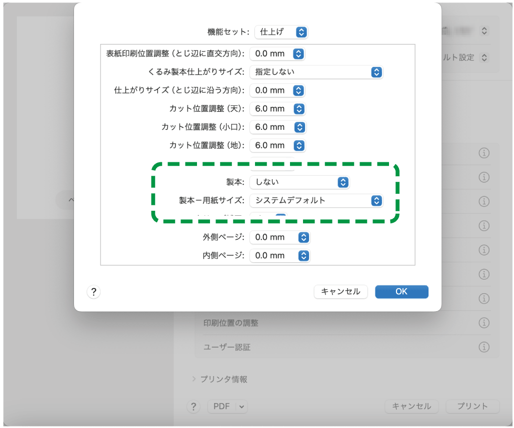 OS画面のイラスト