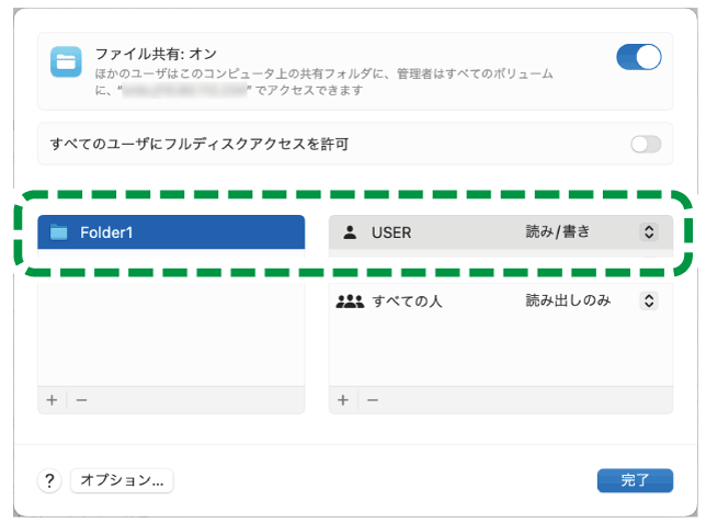 OS画面のイラスト