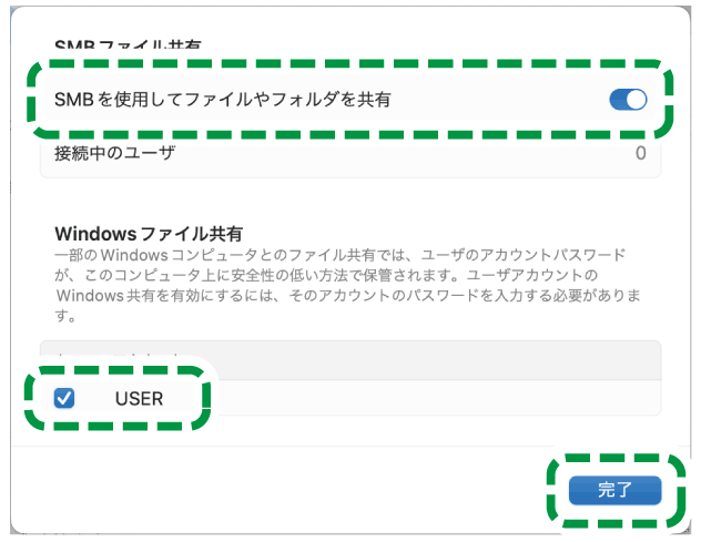 OS画面のイラスト
