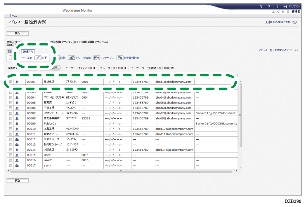 Webブラウザー画面のイラスト