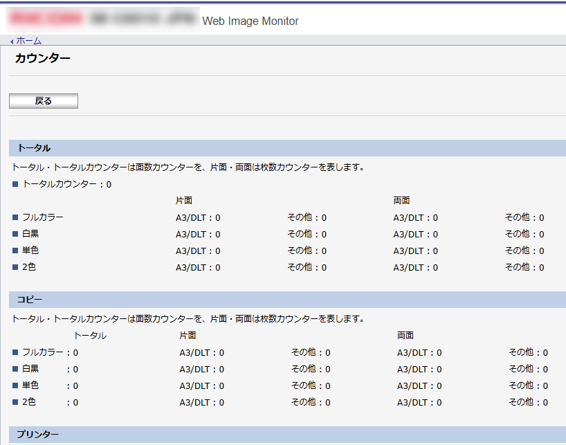 Webブラウザー画面のイラスト