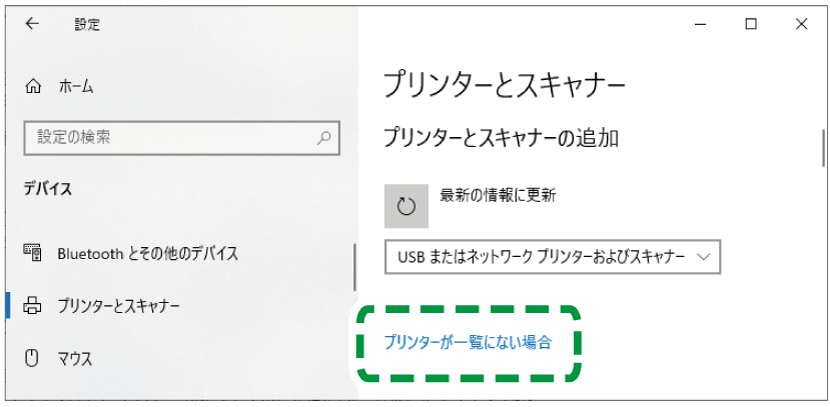 OS画面のイラスト