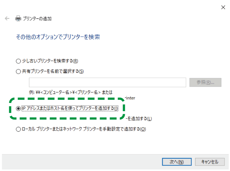 OS画面のイラスト