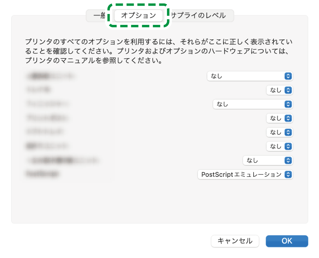 OS画面のイラスト