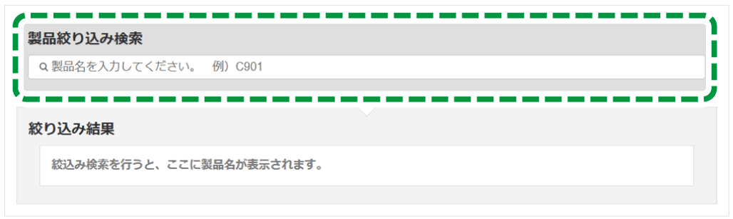 Webブラウザー画面のイラスト