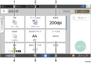 本体画面のイラスト 番号付き