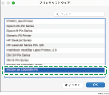 ドライバー画面のイラスト