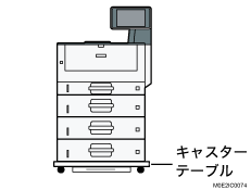 本体のイラスト