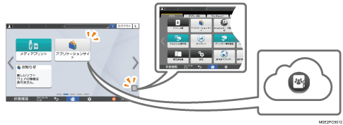 本体画面のイラスト