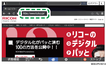 本体画面のイラスト