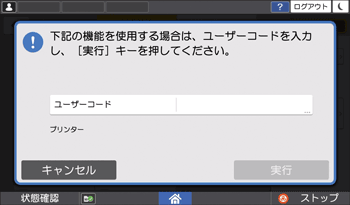 本体画面のイラスト