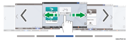 本体画面のイラスト